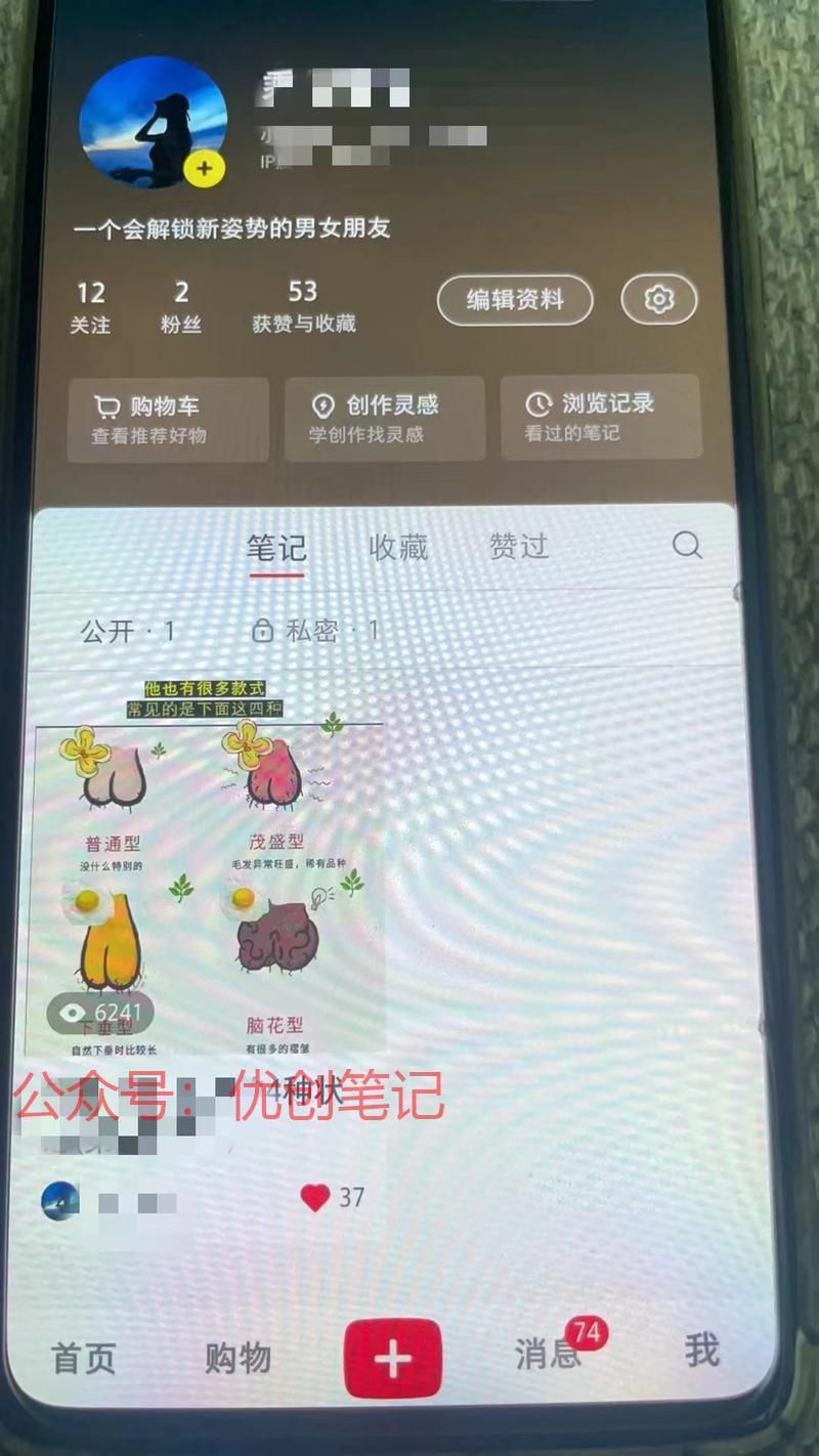 无需原创，两天红薯自热6k+..情报-搞钱线报📢论坛-网创交流-优创圈